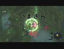 【実況プレイ】いまさらゼルダの伝説 Breath of the Wild: 40