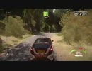 【WRC7】その１