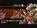 【ユグドラ・ユニオン】城内戦でガルカーサと決着をつけろ！＃７８