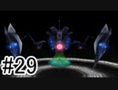 ピポサルの本気に立ち向かうべく「サルゲッチュ ミリオンモンキーズ」実況 part29