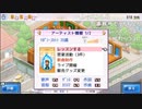 【ニコ生】もこう『げえむ』7/7【2020/09/26】