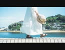 鹿児島のオンナが【花に亡霊】を歌ってみた