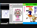 【第77回】「えあいんていく」ニコ生！とにかく下手でも絵を描こう！