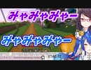開始直後から独特な世界観なあまみゃと郡道先生【にじさんじ/マイクラ】