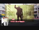 【CoC】事故って異世界転生するゆっくりクトゥルフ part1【実卓リプレイ】
