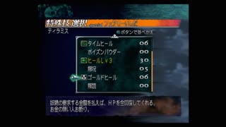 悪魔城ドラキュラ ～闇の呪印～ part.28【ゲーム実況＠変化】