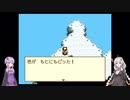 昔の記録を頼りにMysticArkをVoiceroid実況してみる Part.18