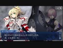 【実況】Fateを全く知らない男がFate/Grand Orderを初見プレイ【part59】