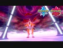 【ポケモン剣盾】究極トレーナーへの道Act272【黄昏ルガルガン】