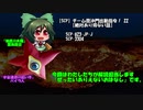 【SCP】チーム毘沙門出動指令！ 22【絶対あり得ない話】