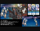 戦艦少女R フェノスカンジア追撃戦復刻版 Ex-5