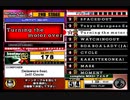 beatmania III THE FINAL - 317 - Turning the motor over (DP)