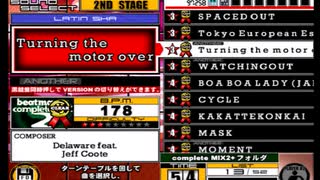 beatmania III THE FINAL - 317 - Turning the motor over (DP)