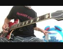 【THE BACK HORN】突風を耳コピして弾いてみた