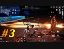 【V4】興味本位だけでやるMMORPG part3