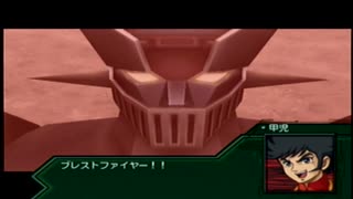 ＰＳ２でゆくスーパーロボット大戦ＳＣ～０６～