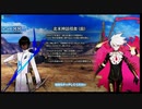 【FGOアーケード】完全滅菌、北米戦線！Part2【FGOAC】