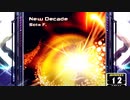 【SDVX】New Decade [ADV]