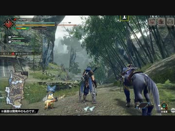 【TGS2020 世界初公開 実機プレイPart1】『モンスターハンターライズ』新作モンハンライズ　20分以上のプレイ動画