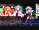 【ゆっくりTRPG】九色のゆっくりダブルクロス番外編　ヒーロー＆エンド　エンドライン　Part7　前編