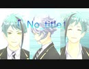 【MMDツイステ】オクタヴィネルで「No_title」