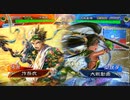 【三国志大戦】　蜀民な君主の奮闘記　その42　4枚奮激武神vs4枚槍単神槍剛槍の号令