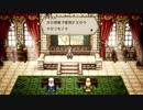 【実況】オコゲパストラベラー10