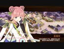 【城プロ:RE】願いは泡沫の月夜に 絶弐難 推し娘連合編成