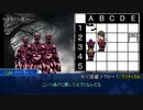 ゆるっとクトゥルフ神話TRPG『監獄塔に復讐鬼は哭くReprise』#4【実卓リプレイ】