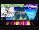 【チュウニズムゆっくり実況】BOKUTOチャレンジ ＃２