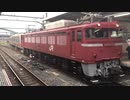 【AT出場】EF81 139+E231系MU19編成(元B31編成) 大宮駅7番線入線