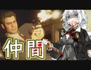 裏切りは許されない臓#1 【MAFIAリメイク】