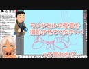 いろんな不審者と遭遇した轟京子【にじさんじ】