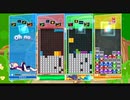 ぷよぷよゆるくやります7