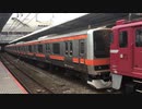【AT出場】EF81 139+E231系MU19編成(元B31編成) 大宮駅7番線発車