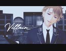 【MMDA3!】ヴィラン【茅ヶ崎至】