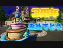 「FORTNITEチャレンジ」バースデーチャレンジのクリア攻略方法！簡単過ぎる！