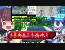 きりたんとロクショウが斬る！コトブキヤドークスと超可動第二弾おめでとう！