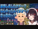 祖母ベロスに構ってほしいおばあちゃん子戌亥