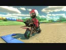 俺の勝ちだあああああああああ！！！【マリオカート8DX】