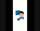 料理動画載せてないヘタリア好き田中太郎のスーパー言い訳謝罪ラジオ動画前半