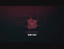 【TGS2020】サイバーパンク2077 — [日本語吹替版] 破壊の道具