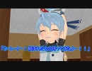 【艦これ】すずめ提督の０から始める艦これ日誌179【MMD紙芝居】