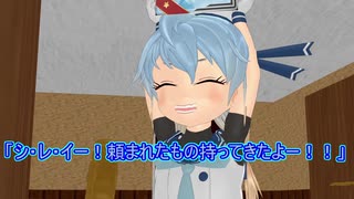 【艦これ】すずめ提督の０から始める艦これ日誌179【MMD紙芝居】