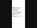 料理動画載せてないヘタリア好き田中太郎のスーパー言い訳謝罪ラジオ動画後半