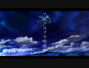 【にじさんじ人力】アスノヨゾラ哨戒班【黛灰】