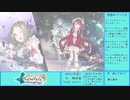 【実況プレイ】フィリスのアトリエ（1日目）part2