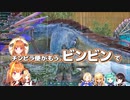 【桐生ココ/アキロゼ】チンピラ便がビンビンで【ホロライブ切り抜き】