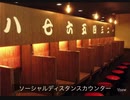 ソーシャルディスタンスのラーメン屋がここにあった！コロナに最適ラーメン屋紹介！Introduction of ramen shops with social distance