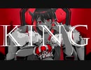 塵塚華色羅でK/I/N/G